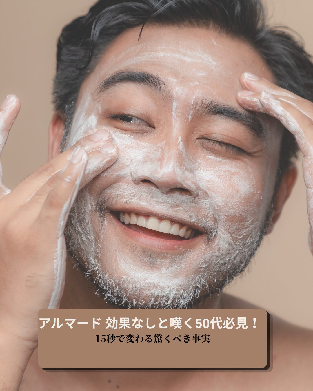 アルマード-効果なし